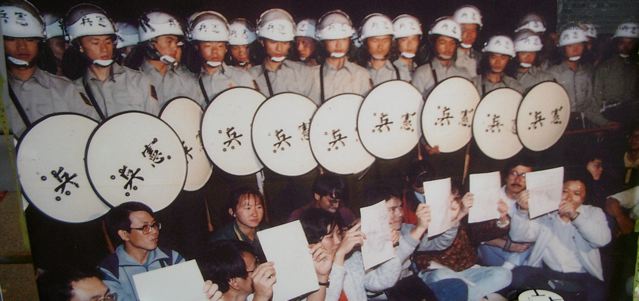 Taiwan Opposition Demonstration 1991